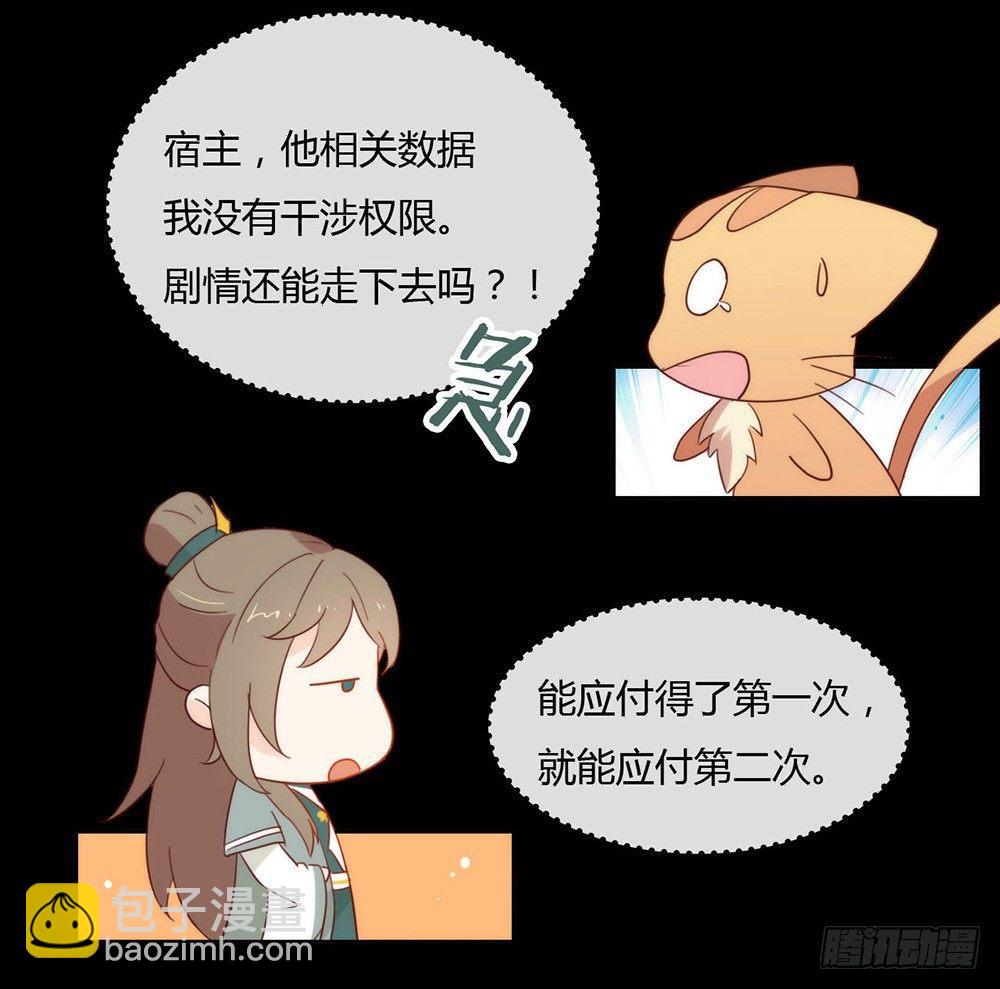 031 熟悉的配方，熟悉的味道6