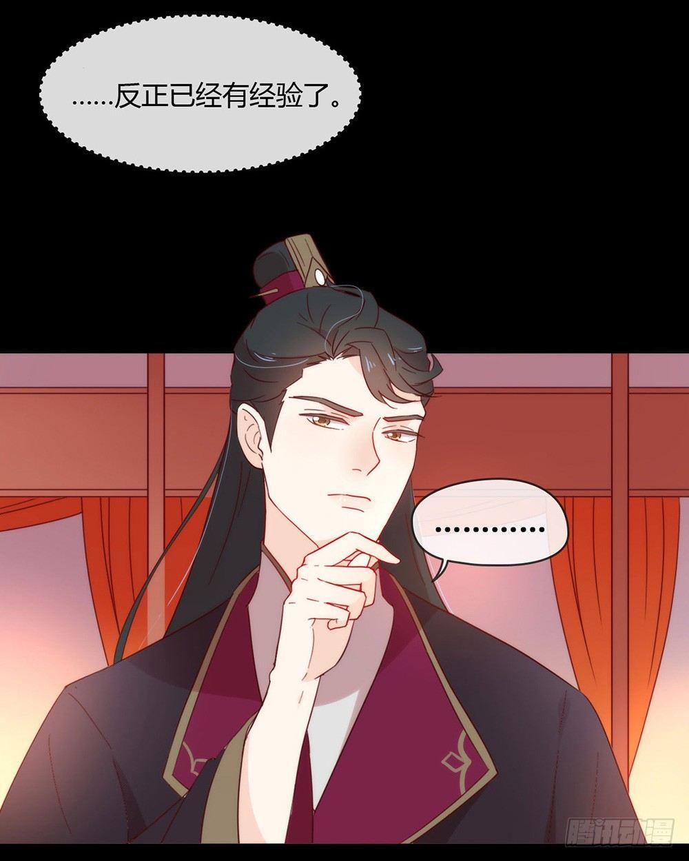031 熟悉的配方，熟悉的味道7
