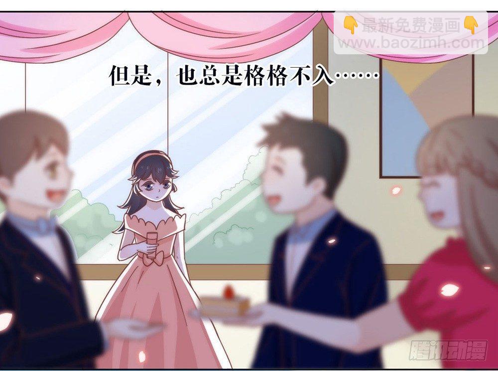 035 撩妹小能手再次上线10