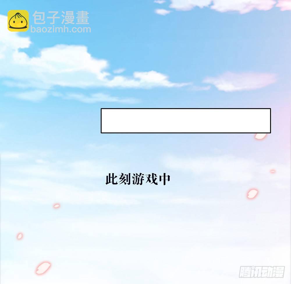 035 撩妹小能手再次上线11