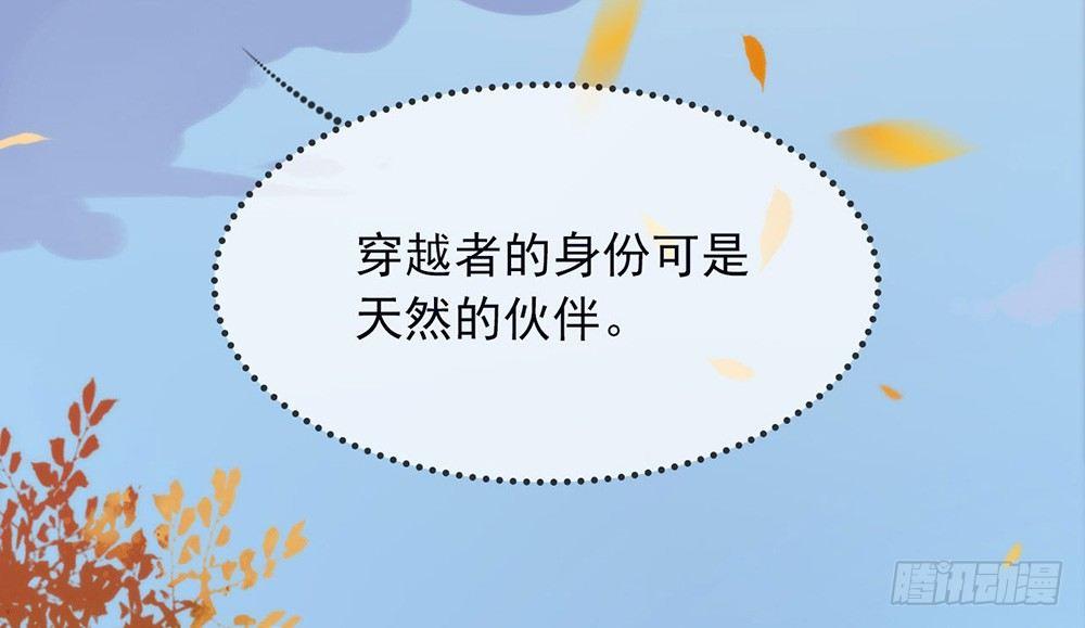 035 撩妹小能手再次上线15