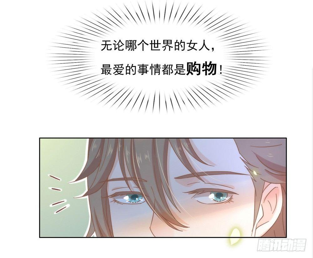 035 撩妹小能手再次上线17