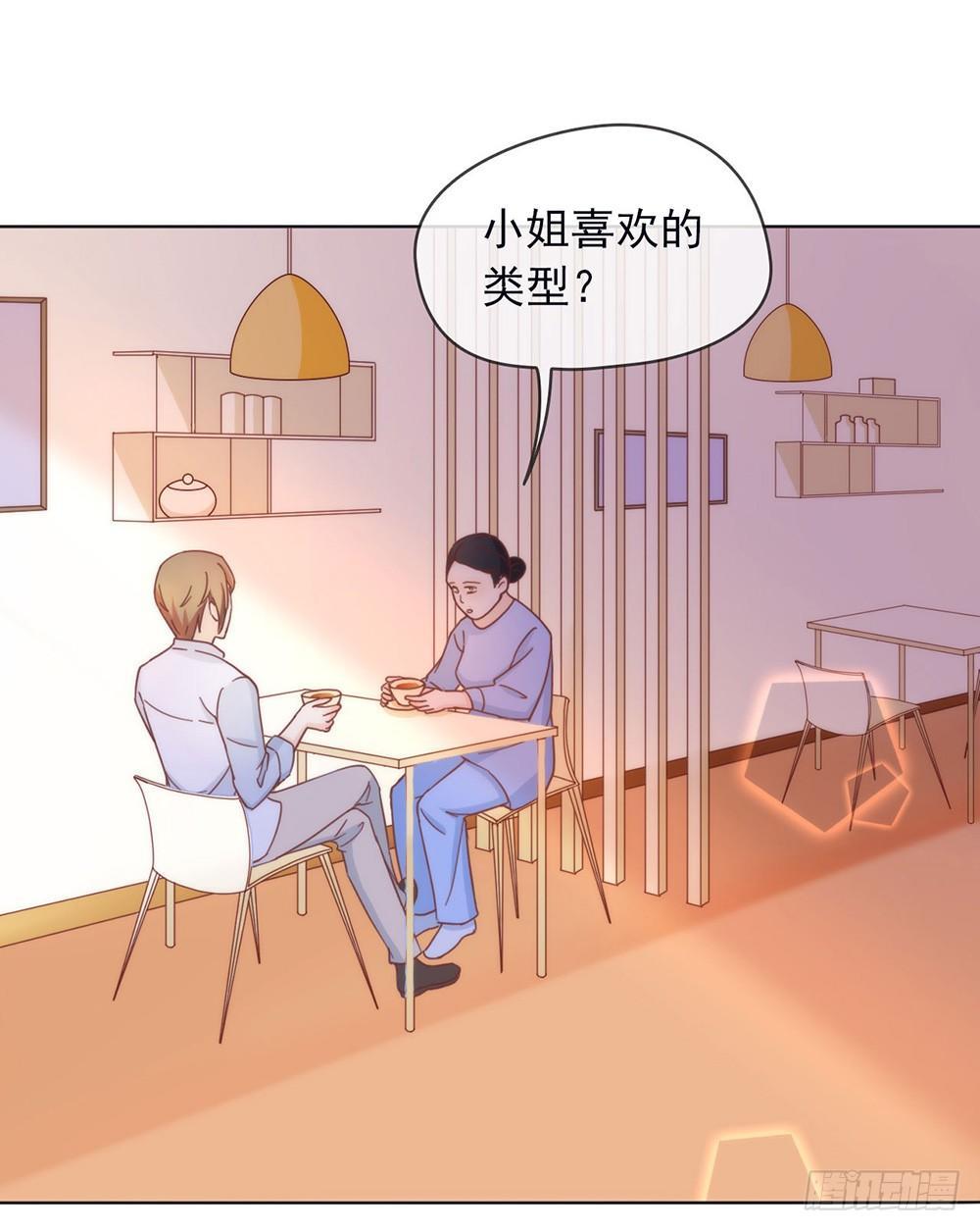 035 撩妹小能手再次上线2