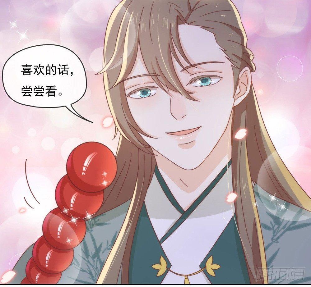 035 撩妹小能手再次上线21