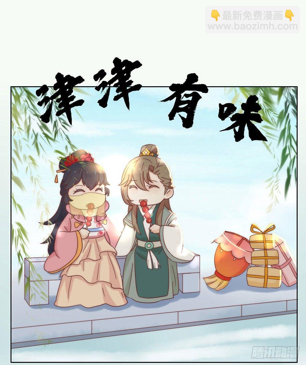 035 撩妹小能手再次上线24