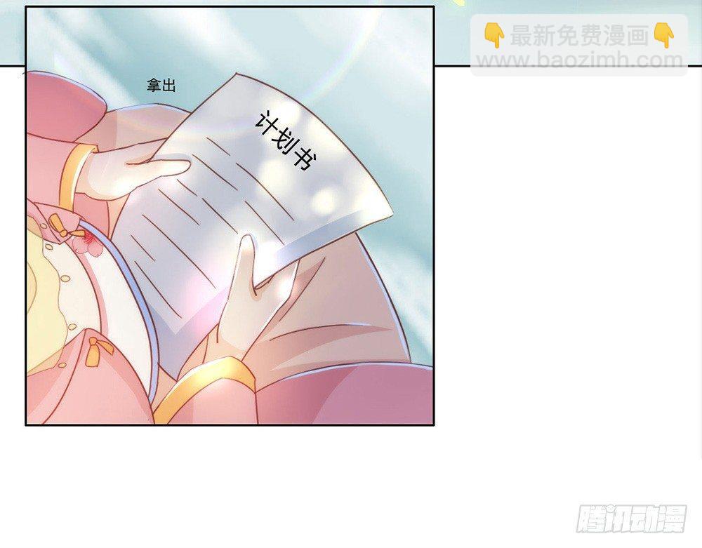 035 撩妹小能手再次上线26