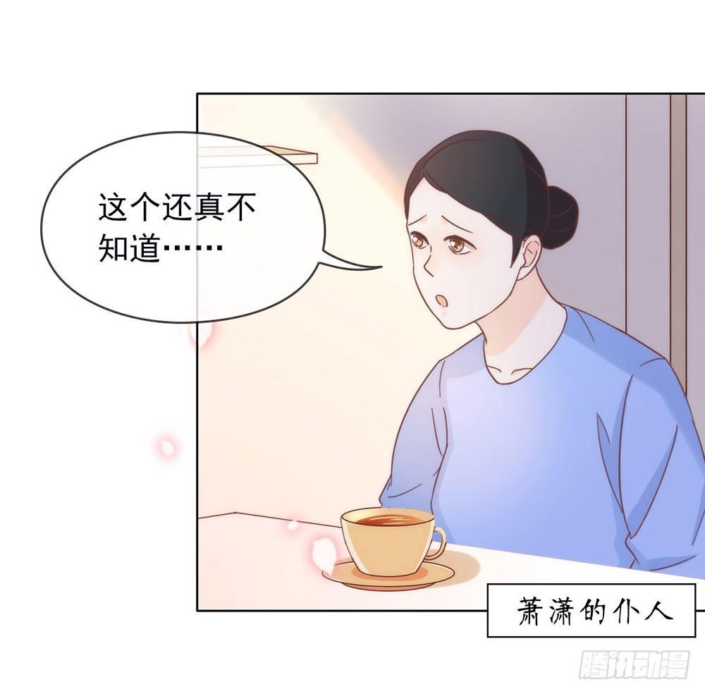035 撩妹小能手再次上线3