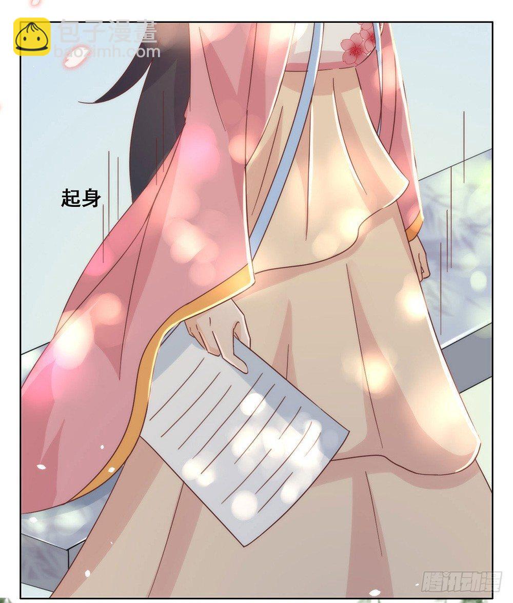 035 撩妹小能手再次上线35