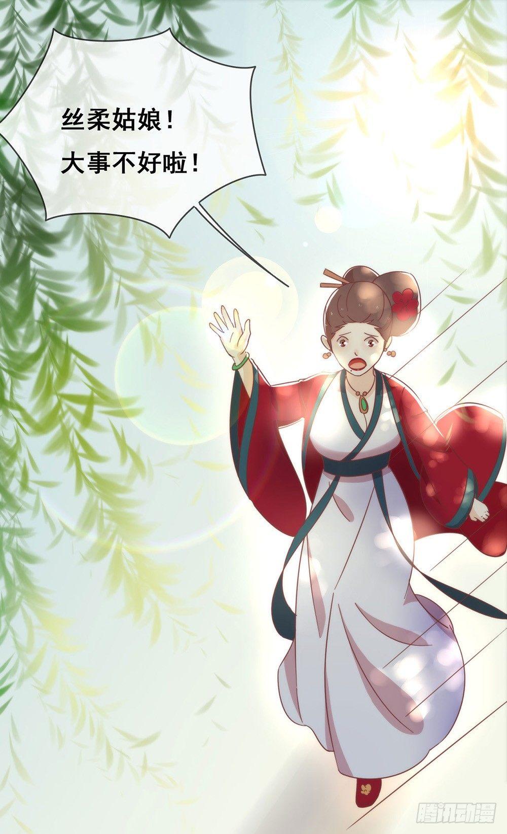 035 撩妹小能手再次上线37