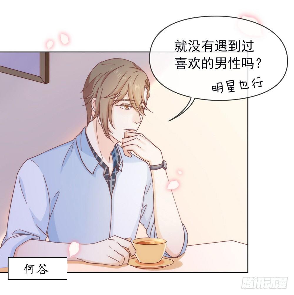 035 撩妹小能手再次上线4