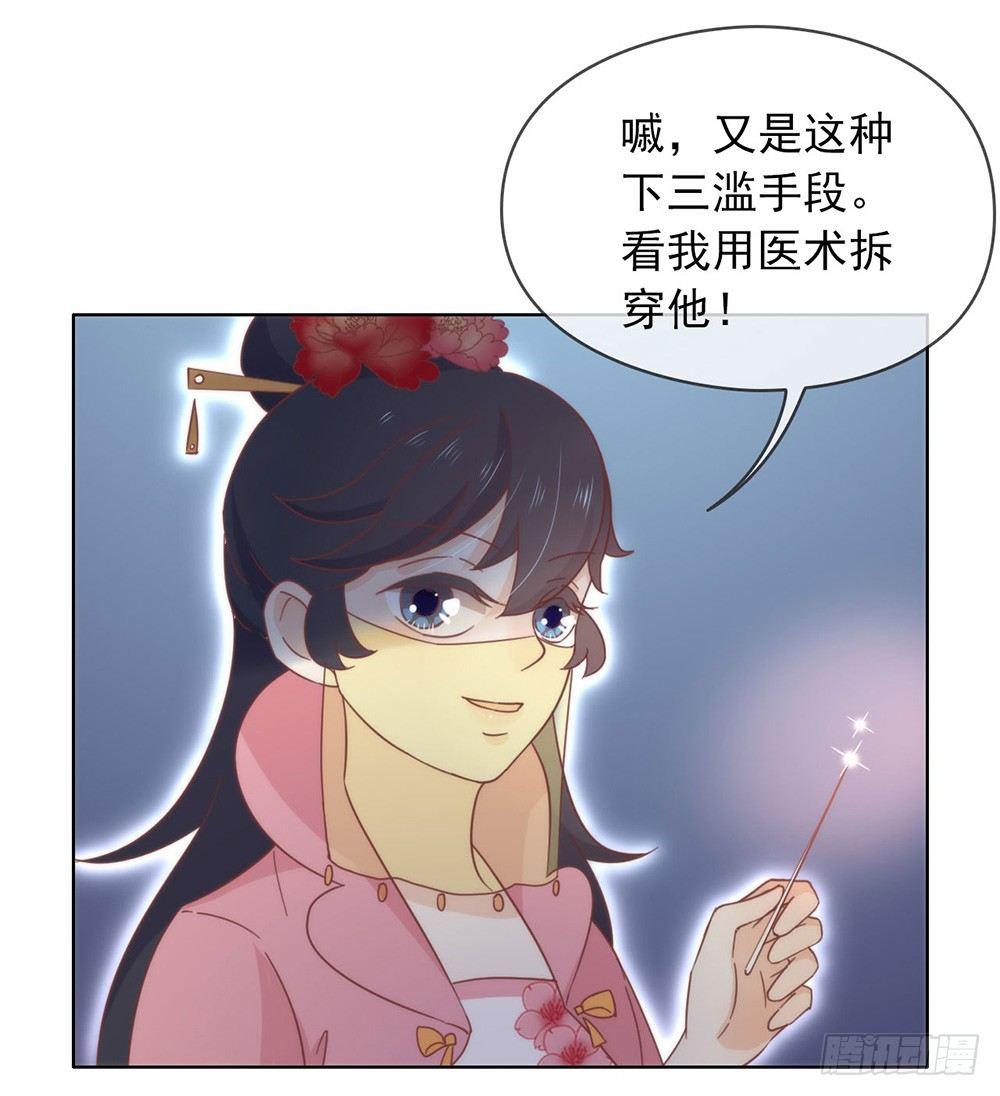035 撩妹小能手再次上线40