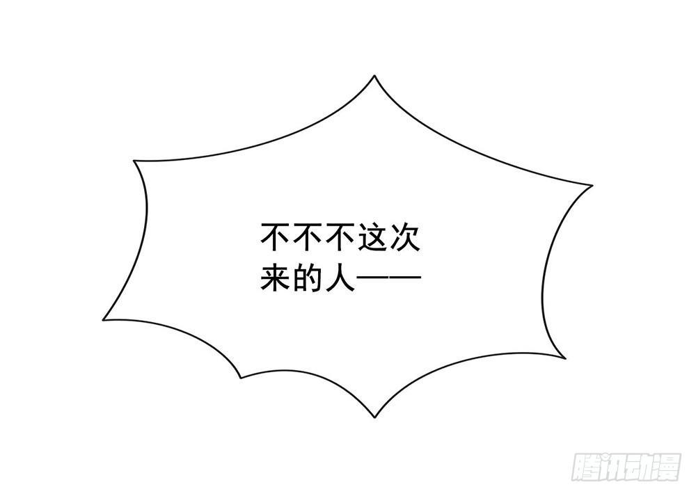 035 撩妹小能手再次上线41