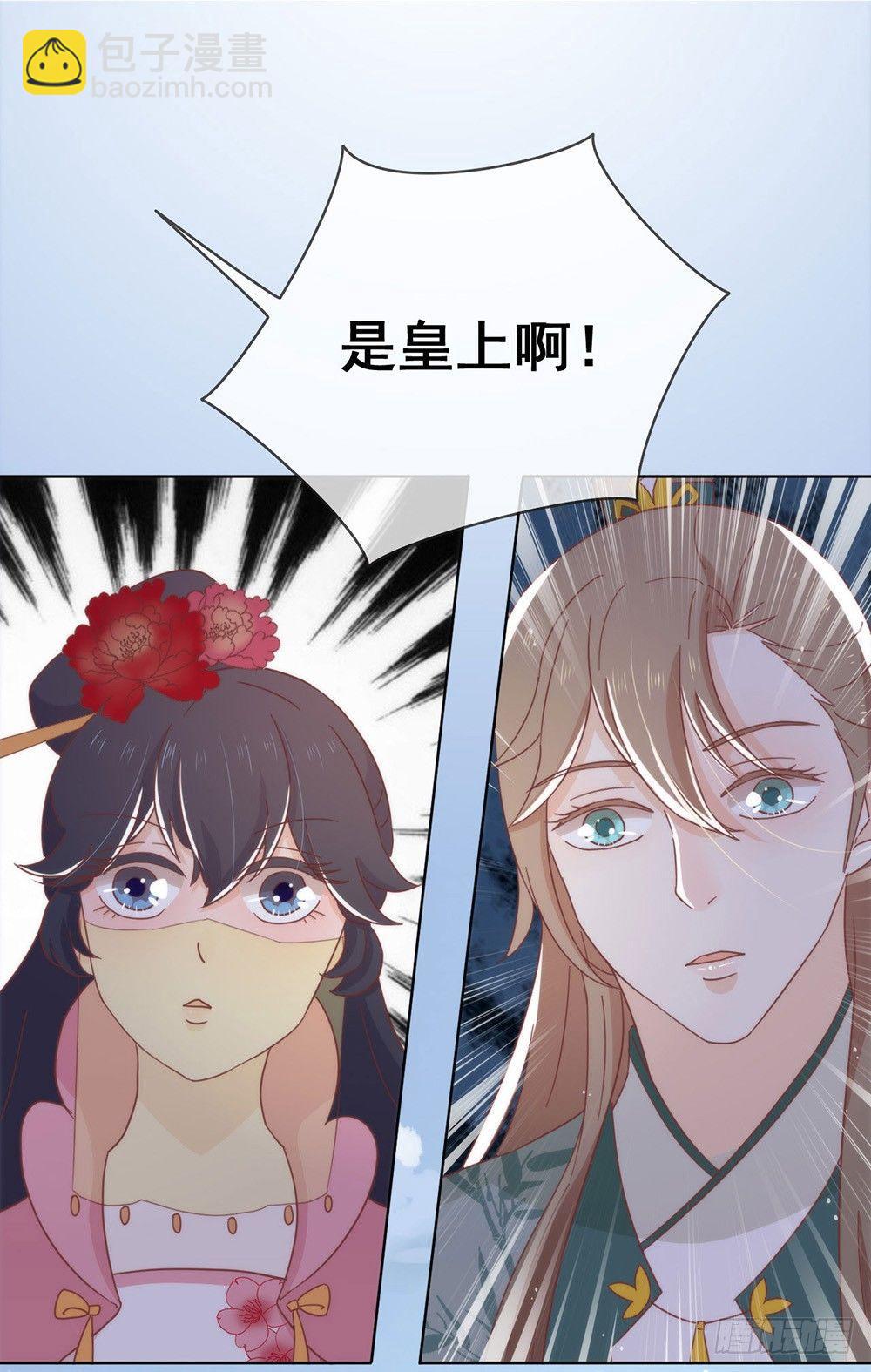 035 撩妹小能手再次上线42
