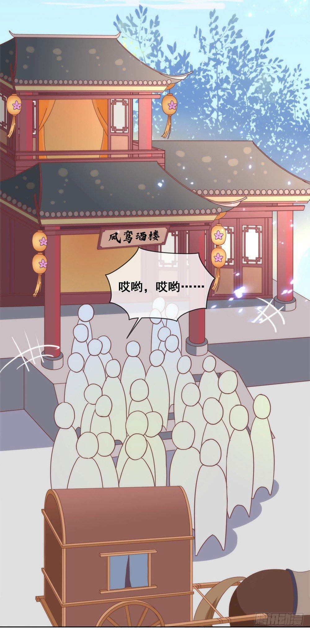 035 撩妹小能手再次上线44