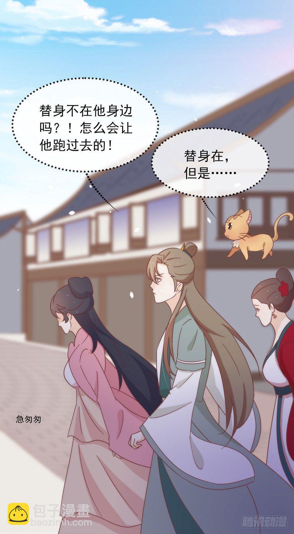 035 撩妹小能手再次上线48