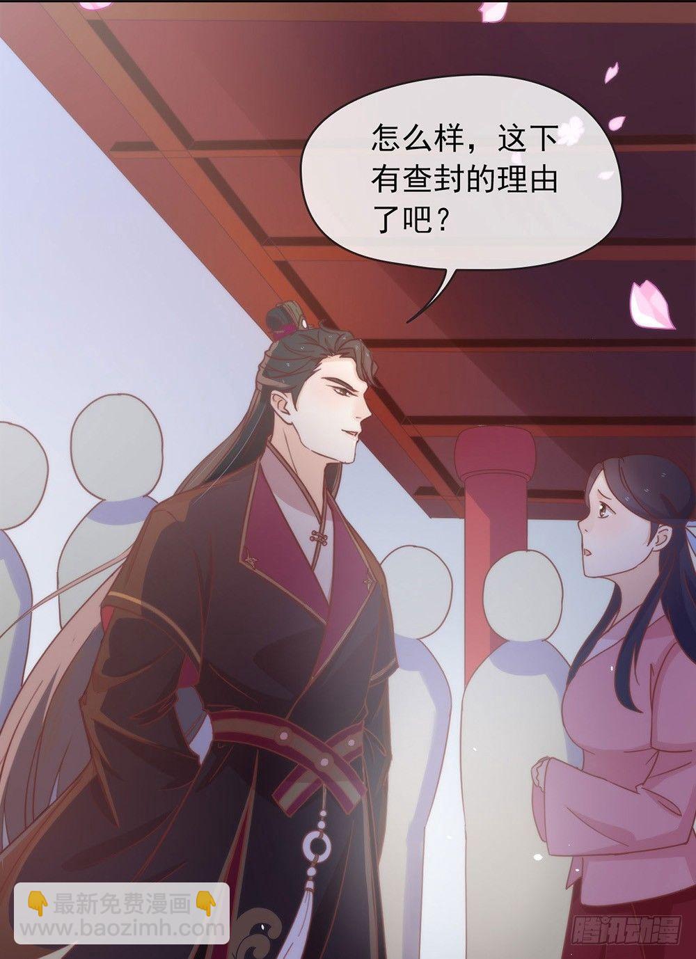 035 撩妹小能手再次上线50