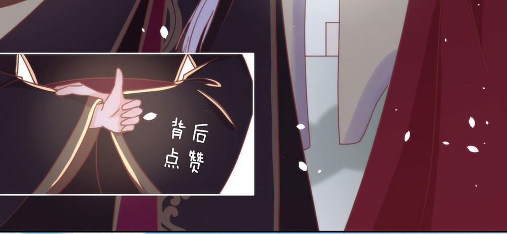 035 撩妹小能手再次上线51