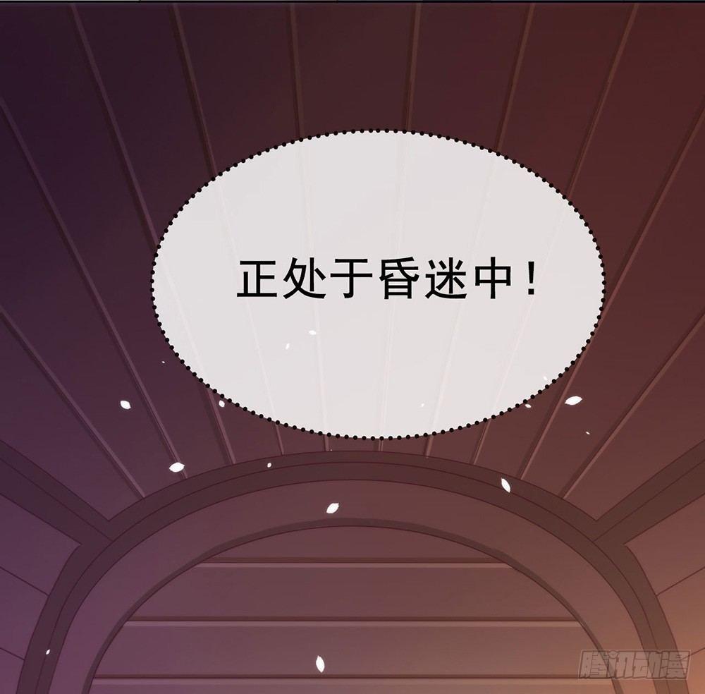 035 撩妹小能手再次上线53