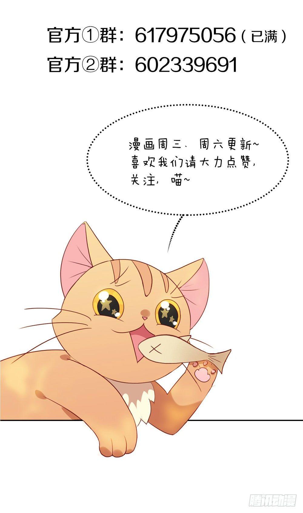 035 撩妹小能手再次上线55