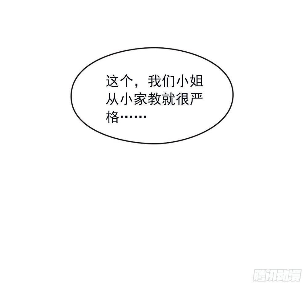 035 撩妹小能手再次上线6