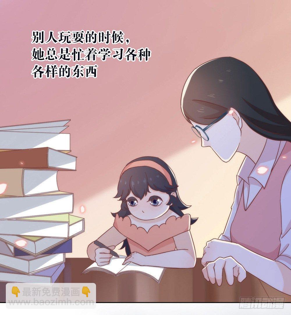 035 撩妹小能手再次上线7
