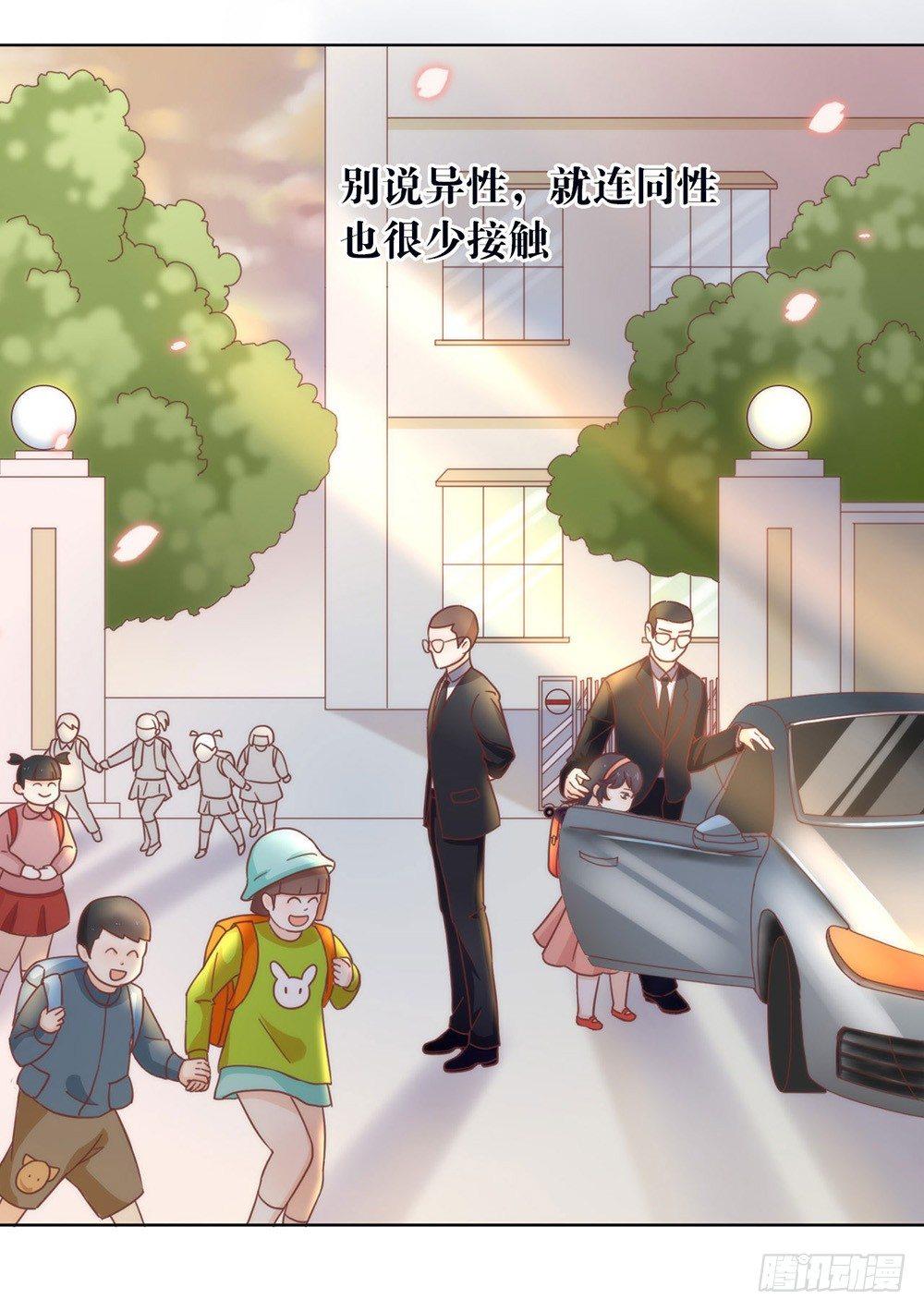 035 撩妹小能手再次上线8