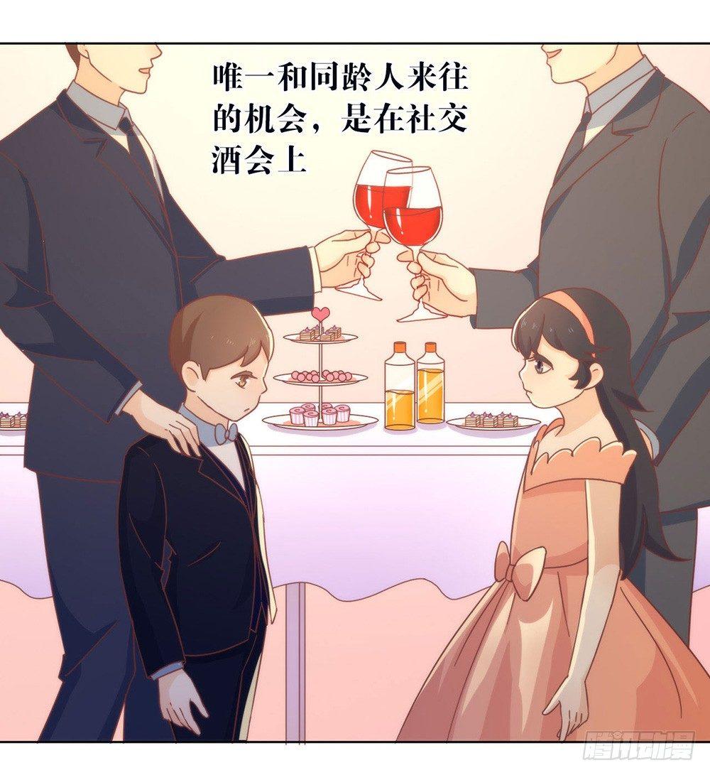035 撩妹小能手再次上线9