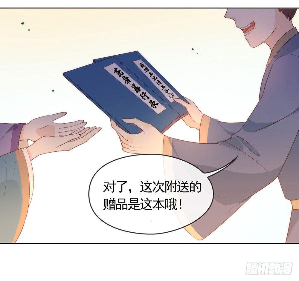 043 你很努力哦10