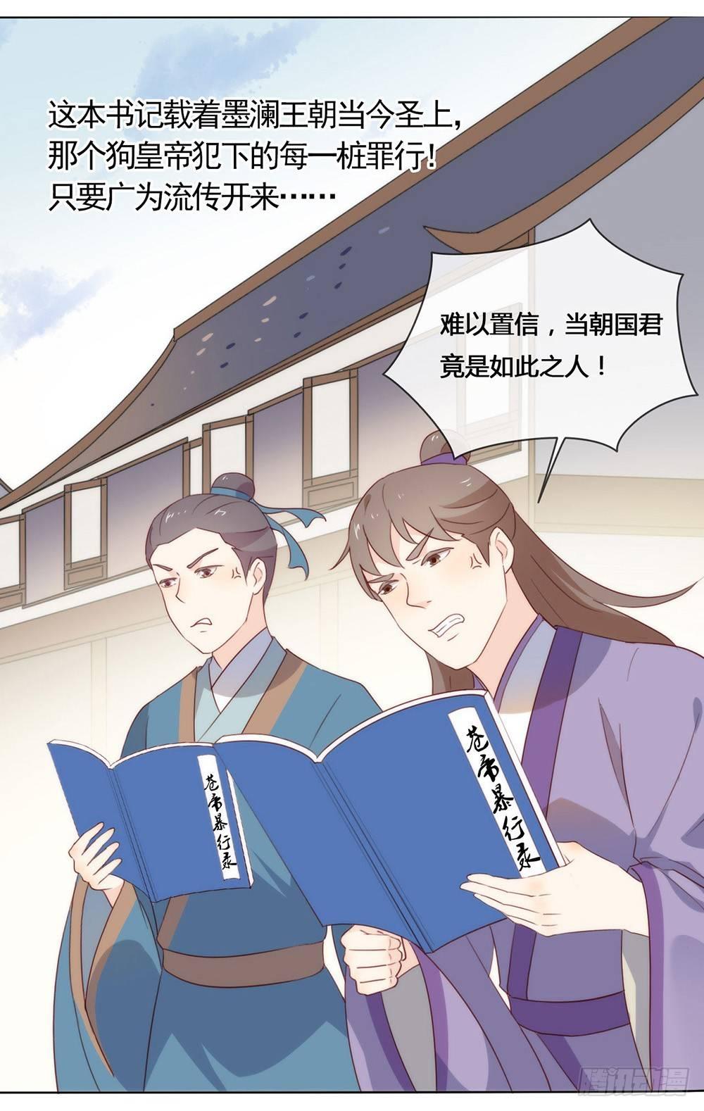 043 你很努力哦11