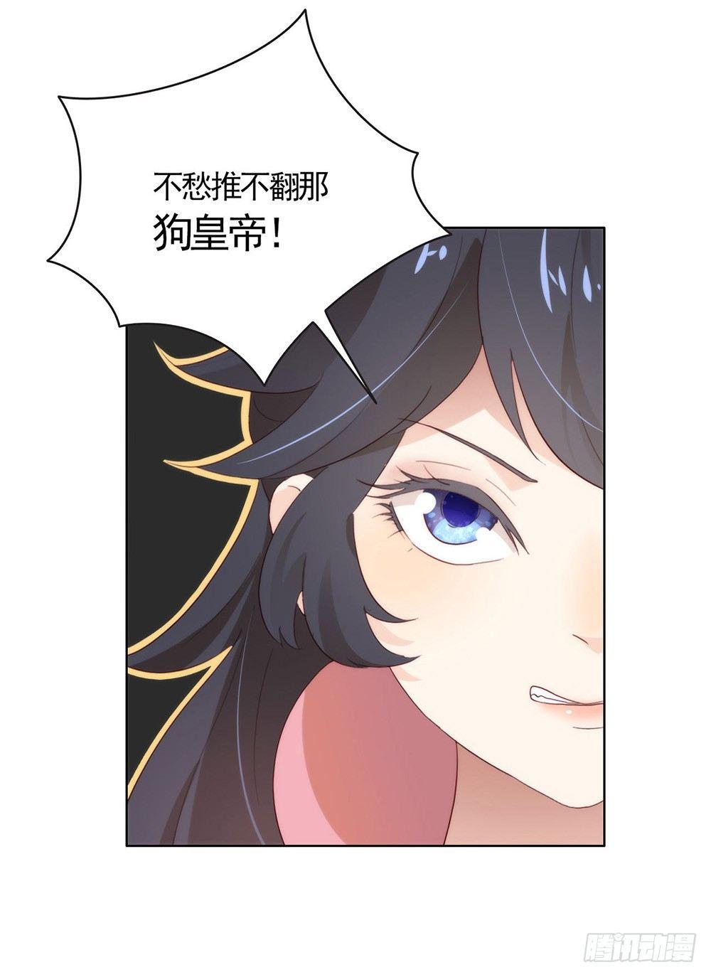 043 你很努力哦12
