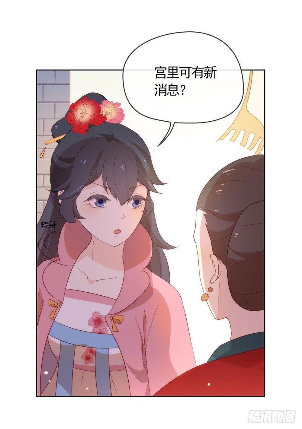 043 你很努力哦13