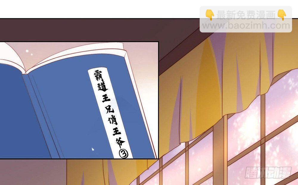 043 你很努力哦19