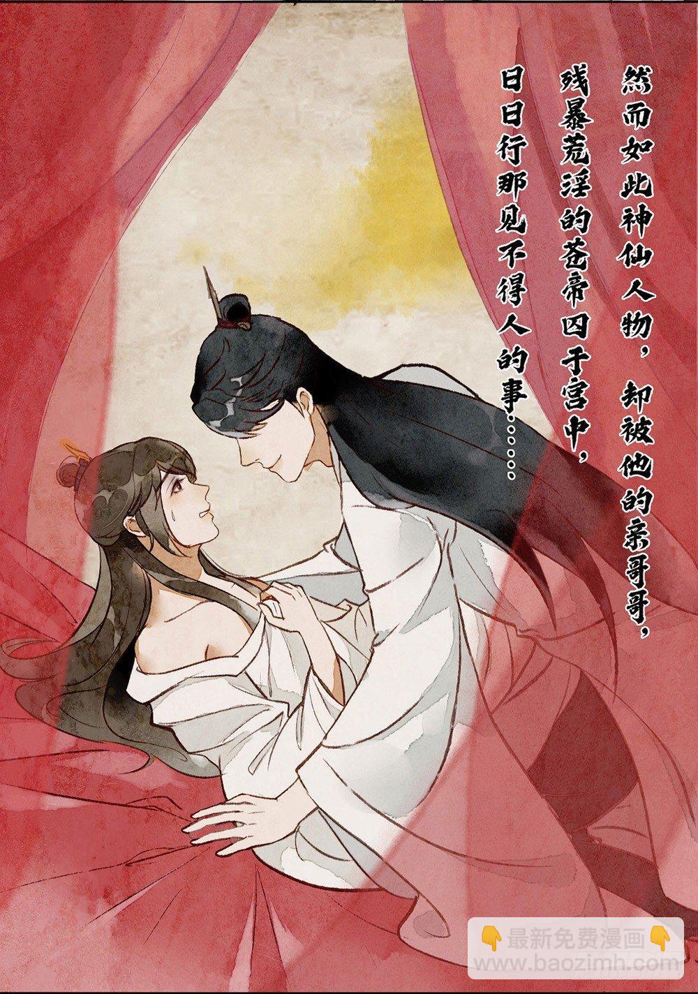 043 你很努力哦2