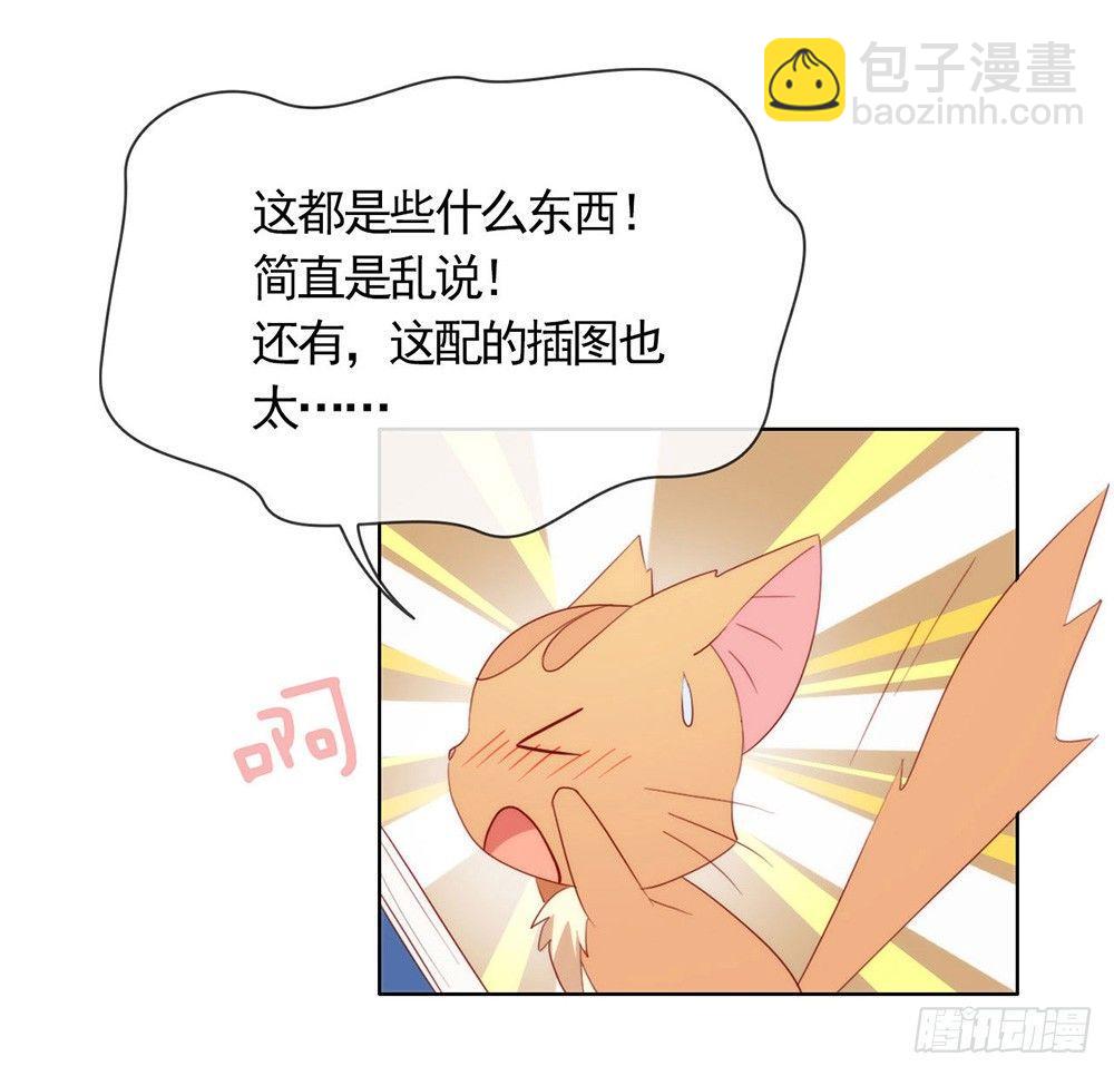 043 你很努力哦21