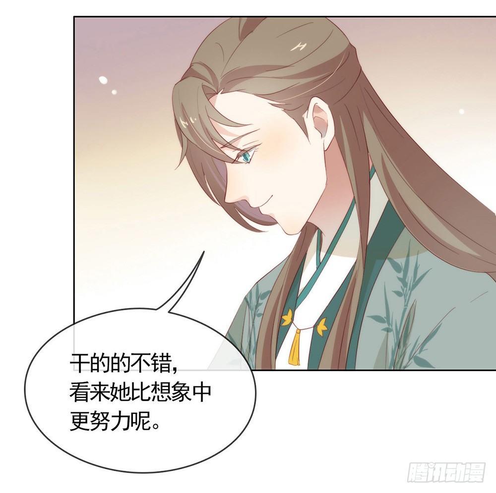 043 你很努力哦22