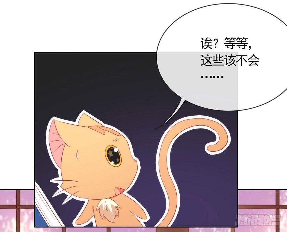 043 你很努力哦23