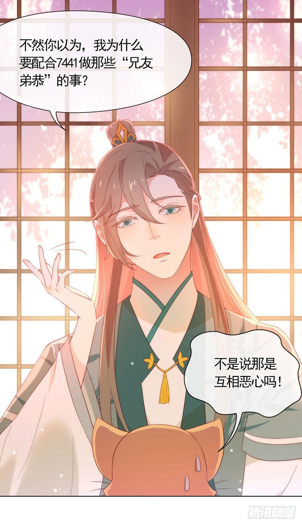 043 你很努力哦24
