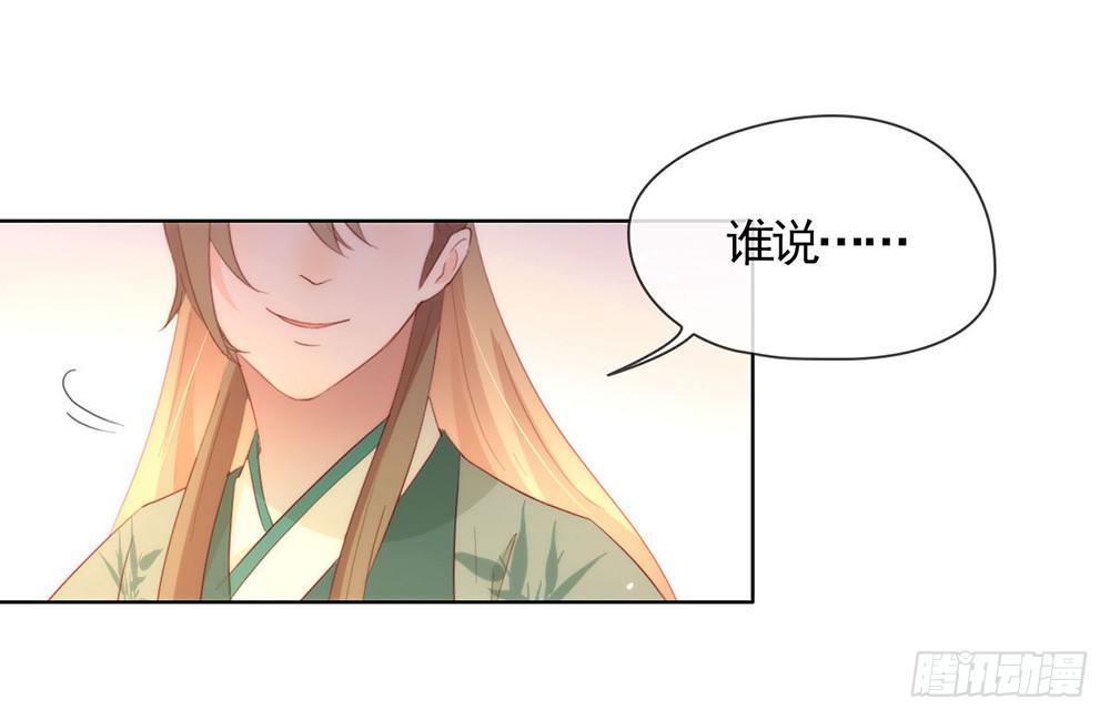 043 你很努力哦25