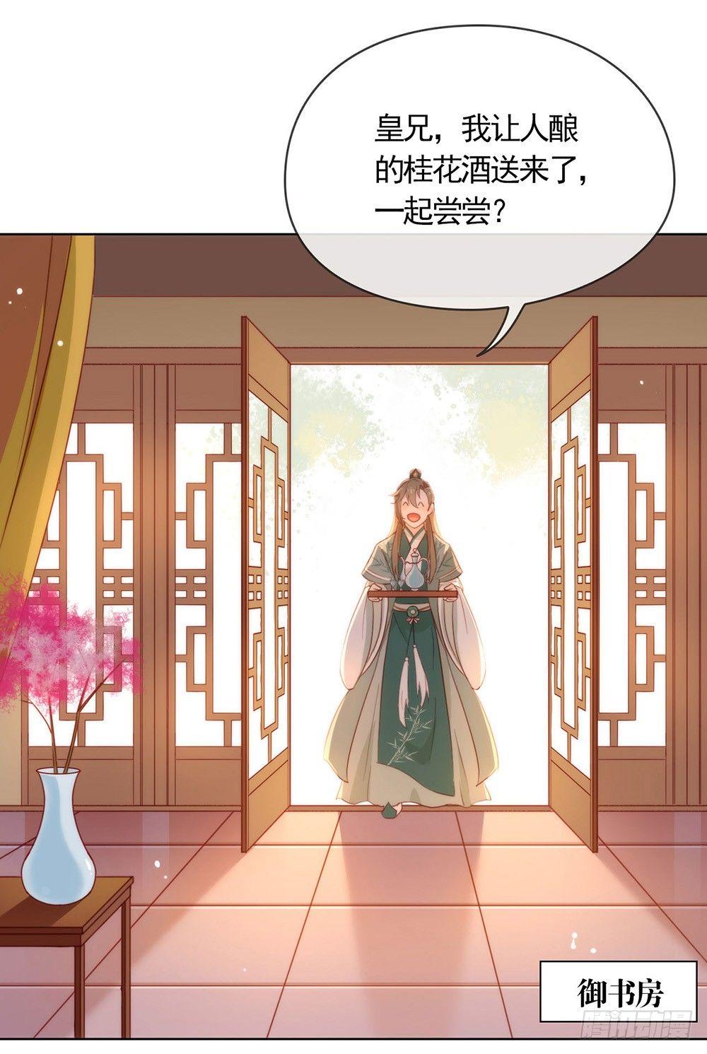 043 你很努力哦27