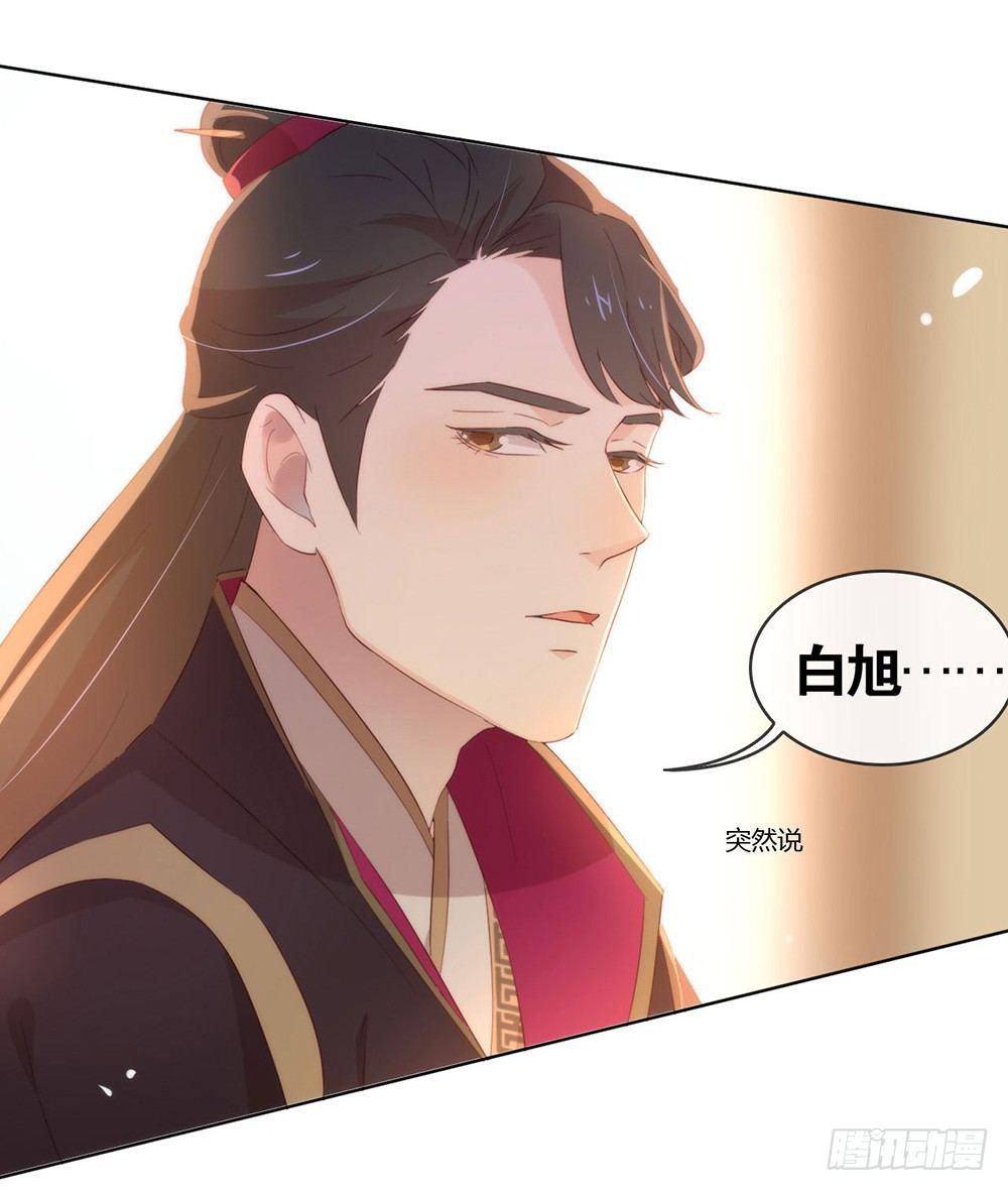 043 你很努力哦32