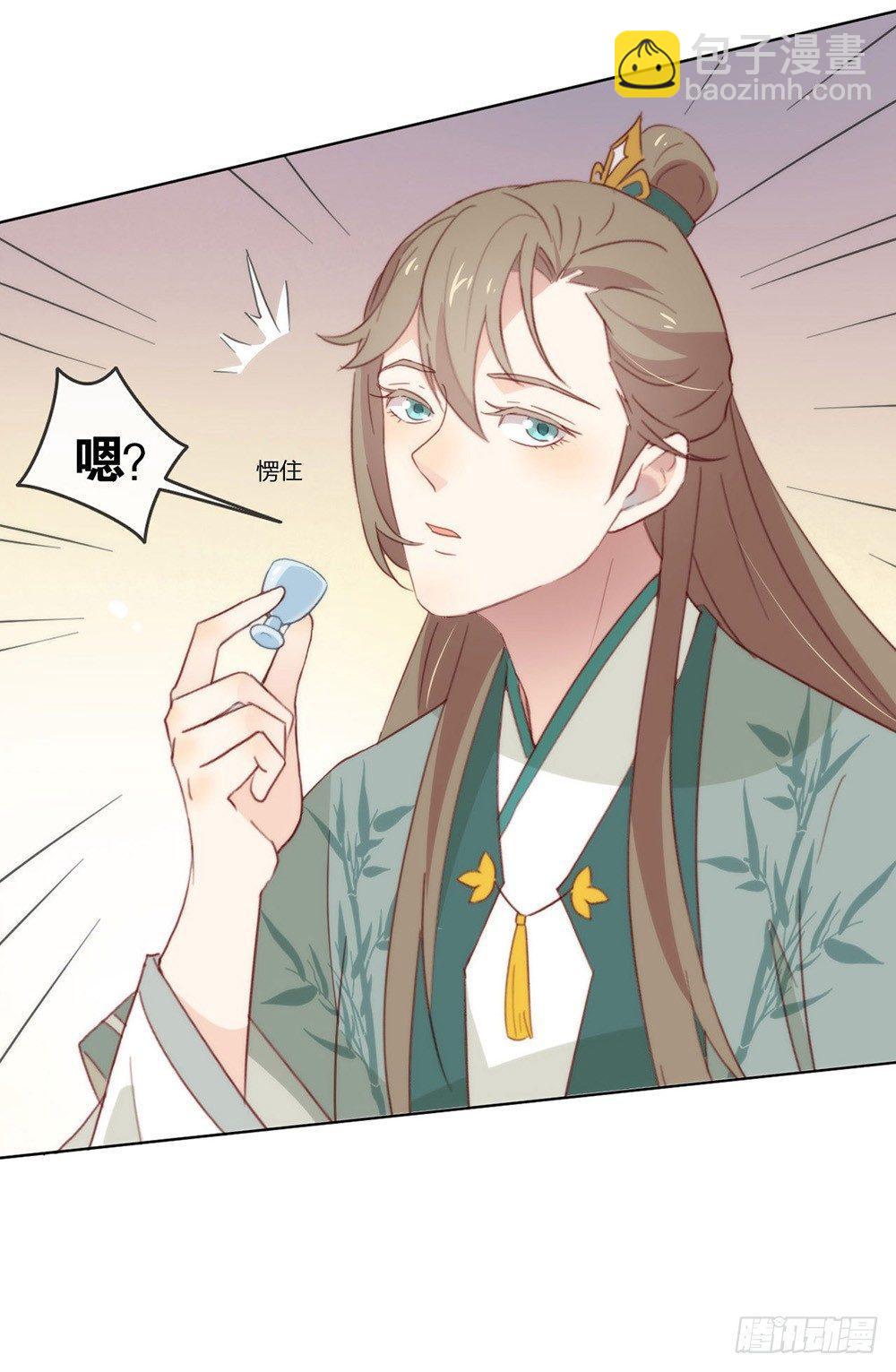 043 你很努力哦33