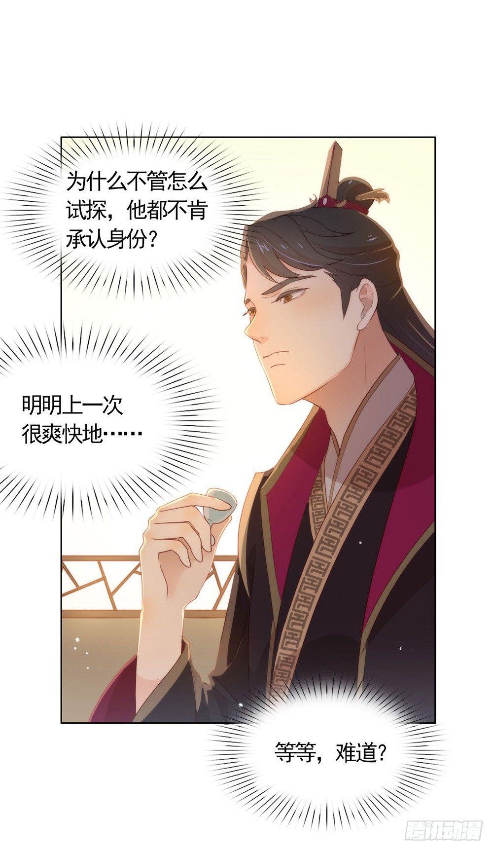 043 你很努力哦37