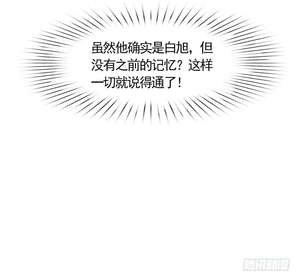 043 你很努力哦43