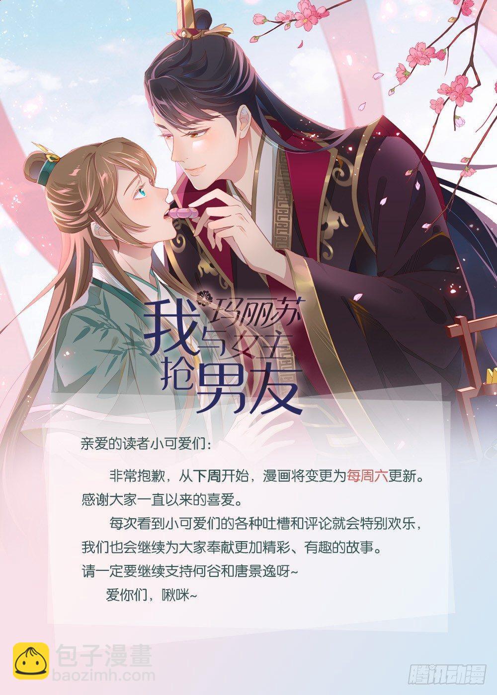 043 你很努力哦44