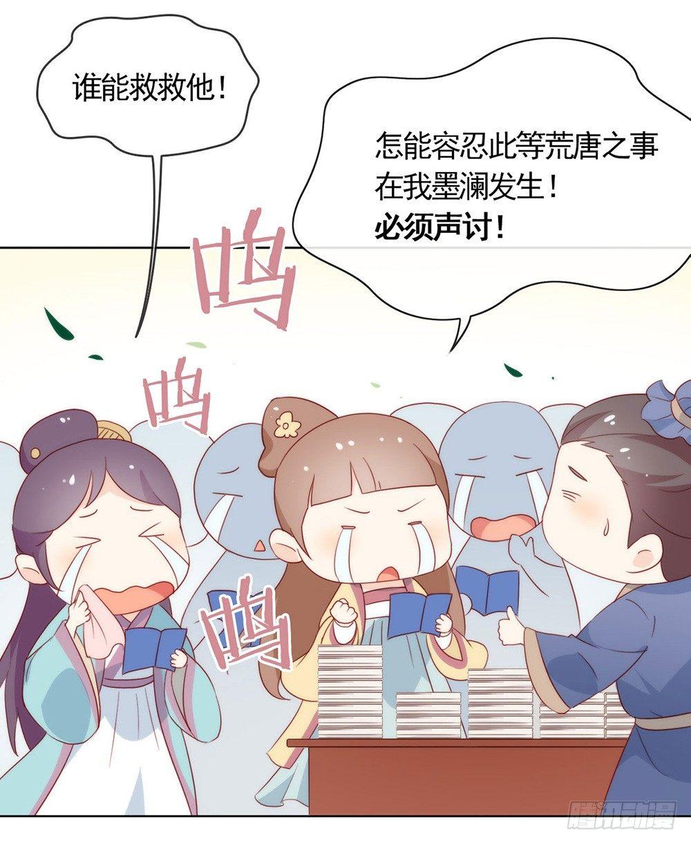 043 你很努力哦5