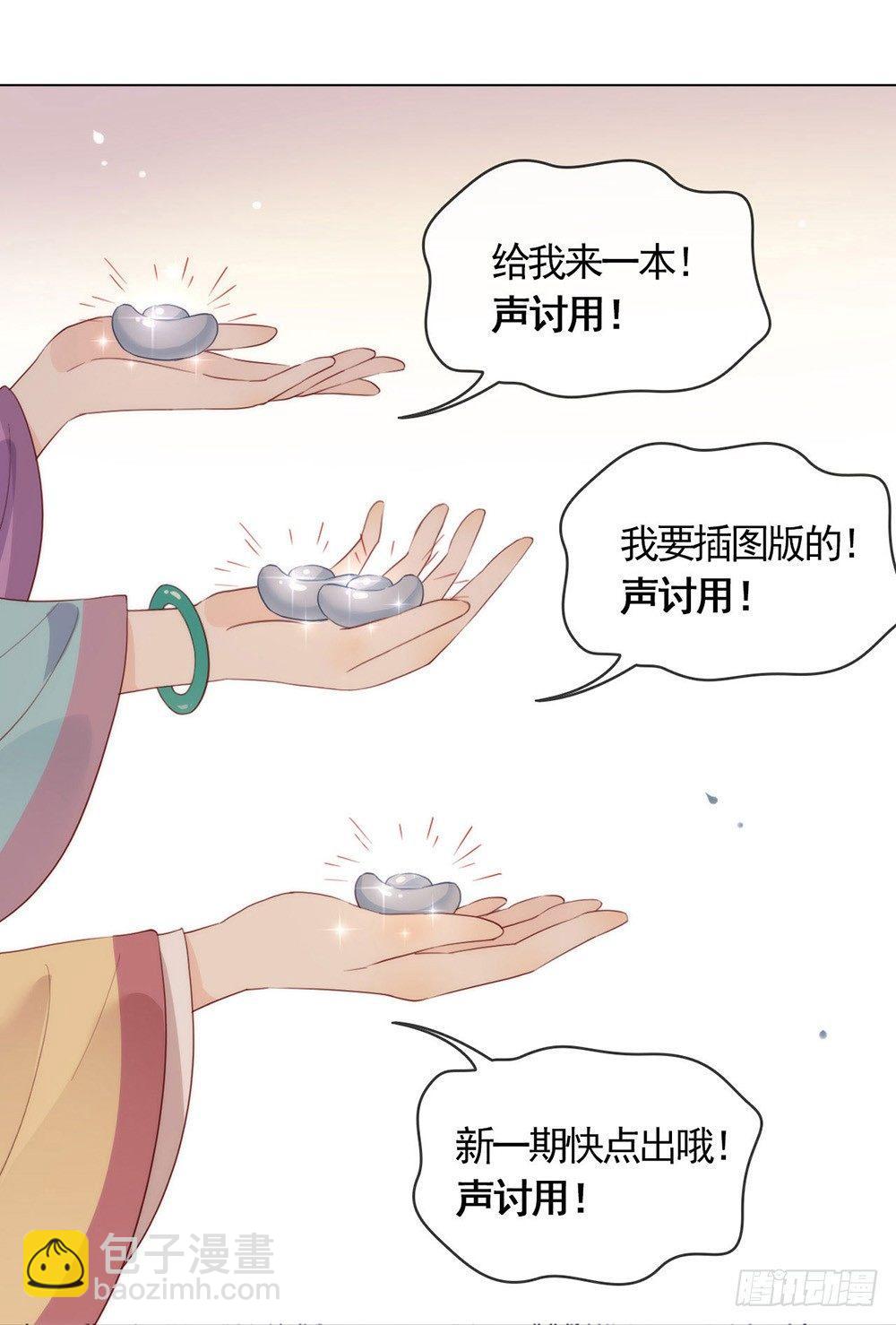 043 你很努力哦6