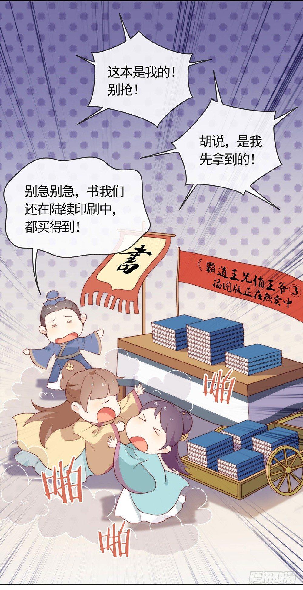 043 你很努力哦7
