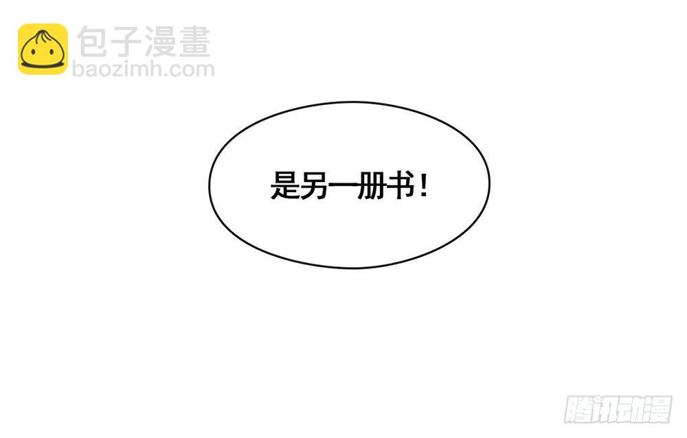 043 你很努力哦9