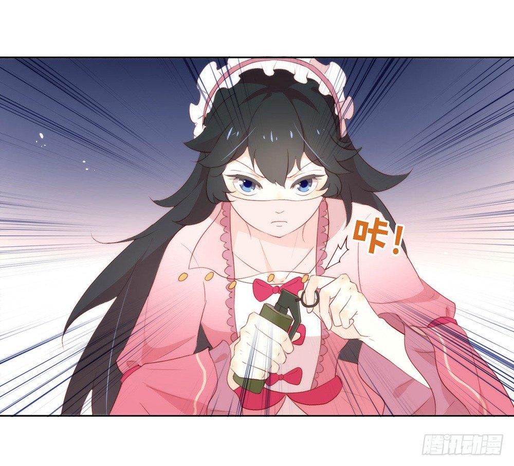 046 你才是祸国妖男1