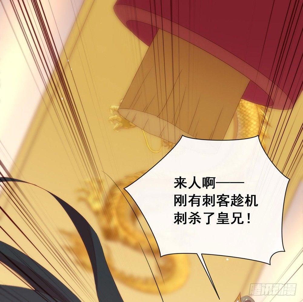 046 你才是祸国妖男12